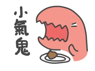 🖼 小氣鬼 Desenho animado, Monstro, Fofo, Expressão, Adesivo whatsapp sticker