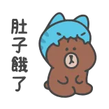 🤤 肚子餓了 urso, fofo, faminto telegram sticker