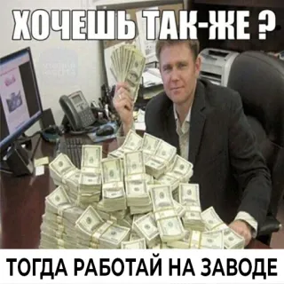 Бытовуха Криптана @raster_crypto telegram stickers