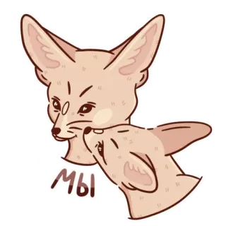 ❤️ МЫ fox, cute, fennec fox, animal, cartoon, sticker telegram sticker