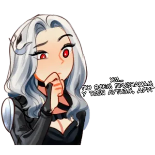 🤔 Хм... по всем признакам у тебя аутизм, друг anime girl, cartoon character, thinking, autism, meme, white hair telegram sticker
