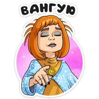 🙌 ВАНГУЮ Wahrsagerei, Vorhersage, Cartoon, Mädchen, Astrologie telegram sticker