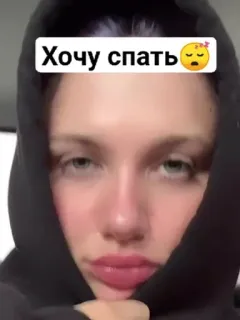 🌟 Хочу спать schlafen, müde, russisch, frau, hoodie telegram sticker