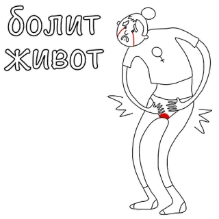 Менструирую whatsapp stickers
