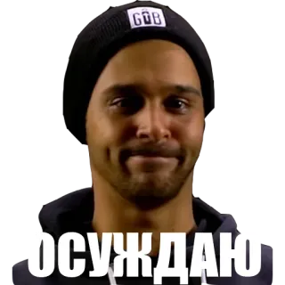 😑 осуждаю whatsapp sticker