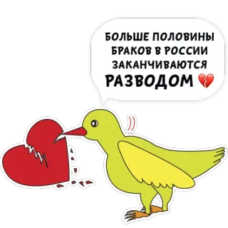 Люблю тебя telegram stickers