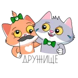 🤪 gatos, amor, corazón, lindo, animales, dibujos animados telegram sticker