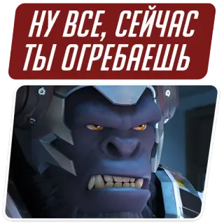 Overwatch Memes telegram stickers