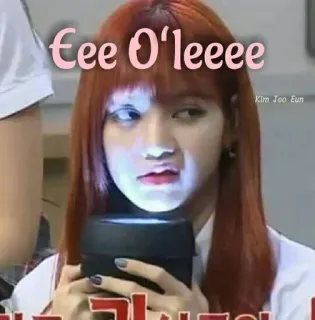 😑 Lisa Eee O'leeee kpop, смешное, мем, blackpink, lisa, певец telegram sticker