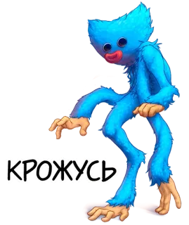 🥸 Huggy Wuggy Poppy Playtime КРОЖУСЬ 허기워기, 파피 플레이타임, 파란 몬스터, 비디오 게임, 괴물, 만화 whatsapp sticker