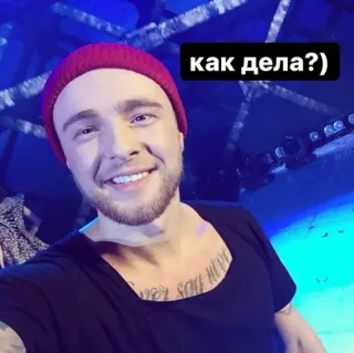 👋 как дела?) telegram sticker