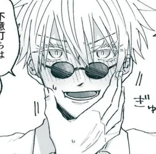 🌟 不意打ち は アニメ, 漫画, キャラクター, 眼鏡, ポートレート telegram sticker