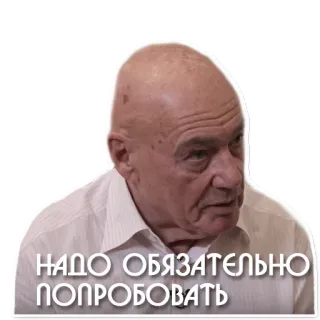 💪 НАДО ОБЯЗАТЕЛЬНО ПОПРОБОВАТЬ pria, serius, wajah, ekspresi whatsapp sticker
