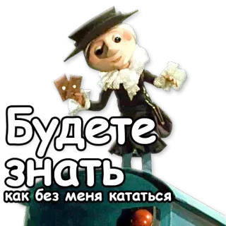 🚂 Будете знать как без меня кататься การ์ตูน, รัสเซีย, ตัวการ์ตูน, หิมะ telegram sticker