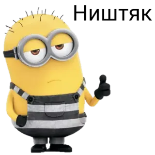 😒 Minion cartoon, yellow, jail, character telegram sticker