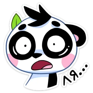 😬 ЛЯ... panda, dessin animé, expression, choc, surprise, mignon telegram sticker