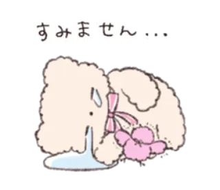 🦴 すみません... chien, mignon, désolé, excuse, kawaii, triste whatsapp sticker