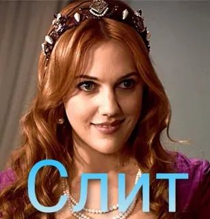 💋 Слит telegram sticker