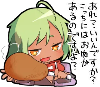 🍗 あれ?いいんですか?
こっちにはおぬか
あるのですよ? Anime, Manga, Comida, Lindo, Pollo, Pregunta, Kawaii telegram sticker