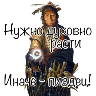 Джеронимо the гровер telegram stickers