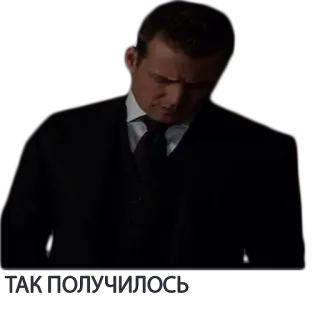 😔 ТАК ПОЛУЧИЛОСЬ telegram sticker