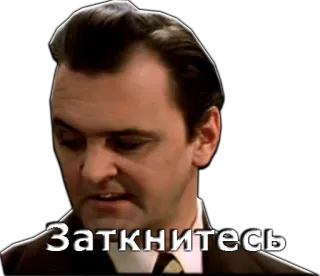 😡 Заткнитесь kata kasar, rusia, penghinaan telegram sticker
