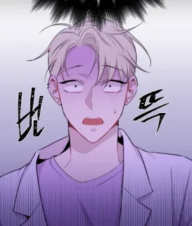 😰 번, 뜩 남자, 충격, 아시아인, 한국인, 만화, 애니메이션 telegram sticker