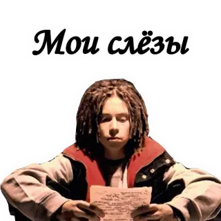 😟 Мои слёзы sedih, menangis, air mata, rusia, melankolis, emosional telegram sticker