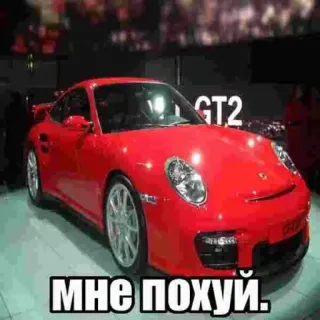 😐 мне похуй. car, porsche, gt2, red, luxury, vehicle whatsapp sticker