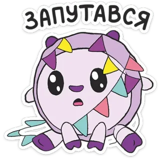 😦 ЗАПУТАВСЯ bối rối, quái vật, nhãn dán, màu tím, phim hoạt hình, dễ thương telegram sticker