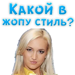🚽 КАКОЙ В ЖОПУ СТИЛЬ? telegram sticker
