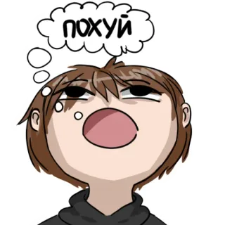 @s0rryguysimjustafreak telegram stickers