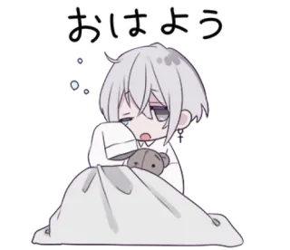 🍙 おはよう Anime, verschlafen, süß, Morgen, Chibi telegram sticker