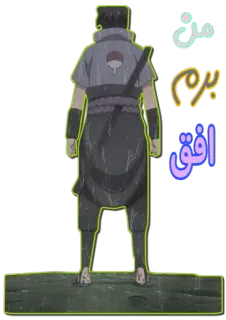 😶 من برم افق Anime, Manga, Sasuke, Uchiha telegram sticker