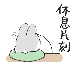 ㄇㄚˊ幾兔（上班族篇） telegram stickers
