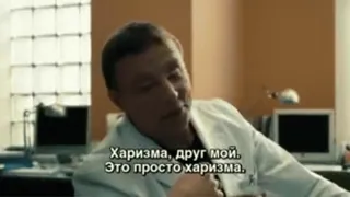😆 Харизма, друг мой.
Это просто харизма. whatsapp sticker