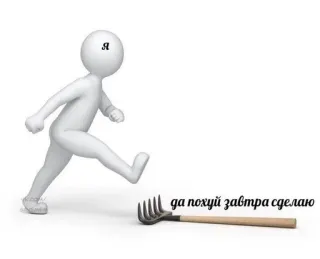 Школа :: @fStikBot telegram stickers