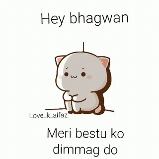😐 Hey bhagwan
Meri bestu ko dimmag do 만화, 고양이, 구걸, 힌디어, 웃긴, 기도 whatsapp sticker