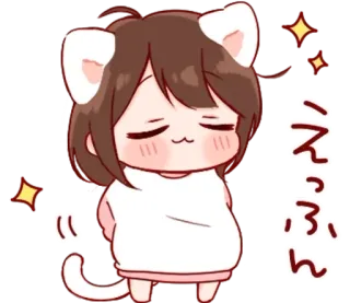 💭 えへへ кот, каваи, милый, аниме, девушка, стикер telegram sticker