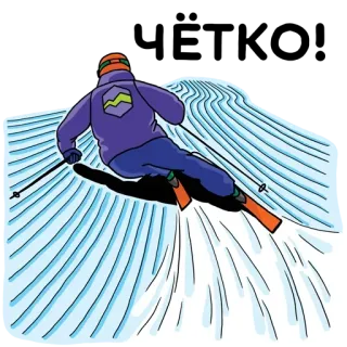 ⛷ лыжи, снег, зимний спорт, лыжи, на природе, отдых, горы telegram sticker