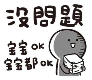 😨 telegram sticker
