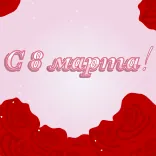 8️⃣