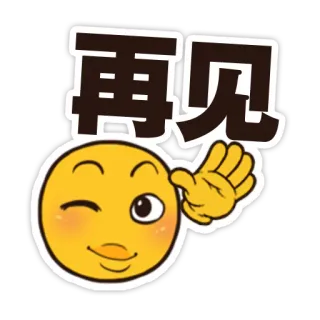 Chinese Student telegram stickers