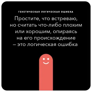 Ошибки в аргументации telegram stickers