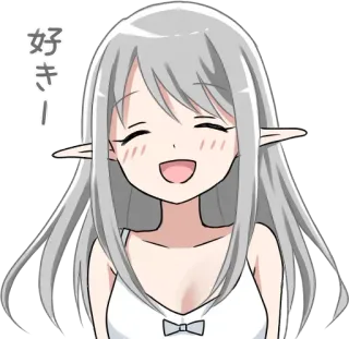☺️ 好キッー! Anime, Elf, Słodkie, Kawaii, Uśmiech, Kreskówka telegram sticker