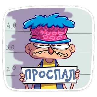 Женёк :: @stickroom whatsapp stickers
