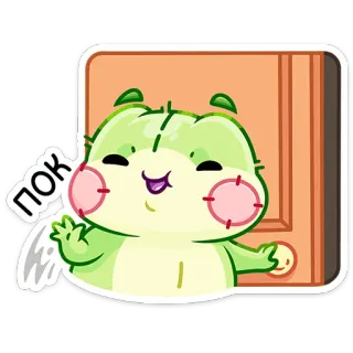 👋 ПОК fofo, adesivo, desenho animado, animal, verde, porta telegram sticker