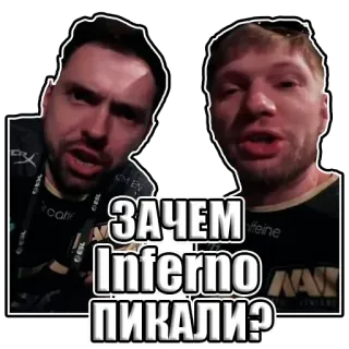 👩‍🏫 ЗАЧЕМ Inferno ПИКАЛИ? counter strike, gaming, esports, csgo telegram sticker