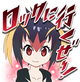 😈 ロックに行くぜ 애니메이션, 만화, 일본, 만화영화, 캐릭터 telegram sticker