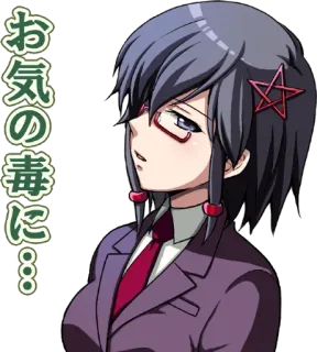 😒 お気の毒に… animé, fille, triste, épuisée, lunettes, bureau, japonais telegram sticker